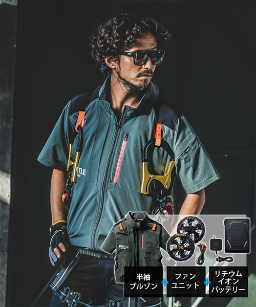 空調服・ファン付きウェア最新おすすめランキングベスト15 | 2024年