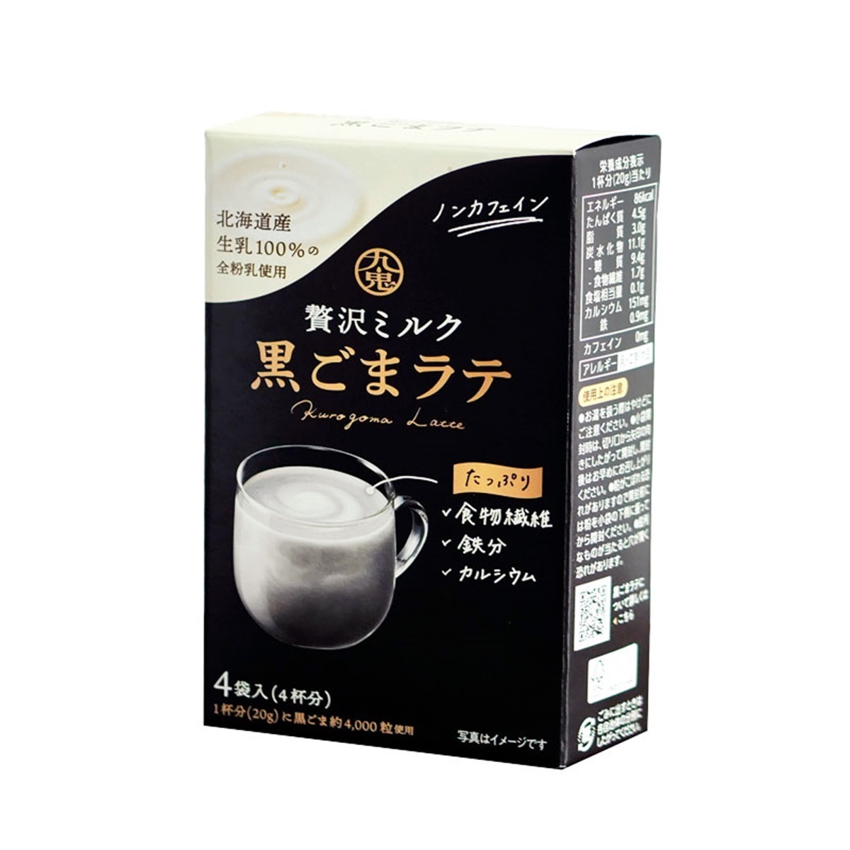 九鬼産業オンラインショップ 九鬼 贅沢ミルク黒ごまラテ［個包装］20g×4袋