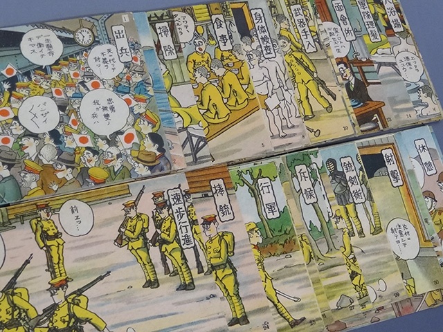 東京都大田区で戦争漫画の軍事郵便はがきをお譲り頂きました｜くまねこ堂