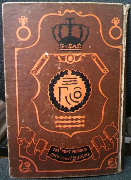 小栗虫太郎 「黒死館殺人事件」（昭和10年5月発行/新潮社） ｜くまねこ堂