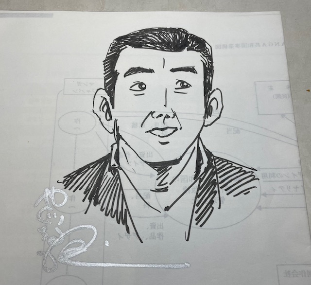 石ノ森章太郎（石森章太郎）など漫画家のサイン買取致します ｜くまねこ堂