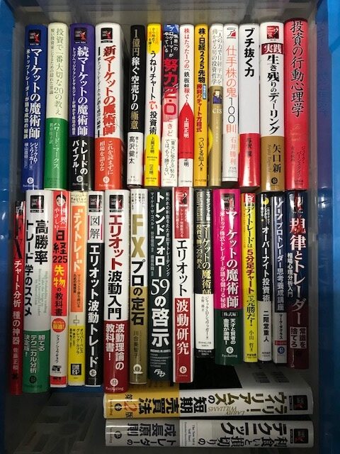 古本・古物の査定について｜パンローリングの本はなぜ高価買取できる