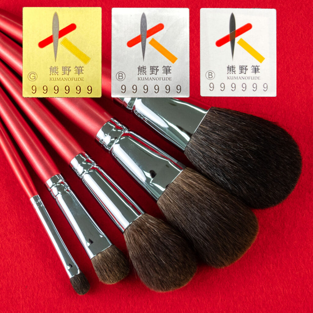 熊野筆証紙 Kマーク - 熊野筆事業協同組合