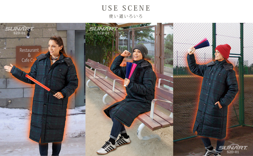 SUNART / ぬくさに首ったけ ベンチコート【S2D-01】