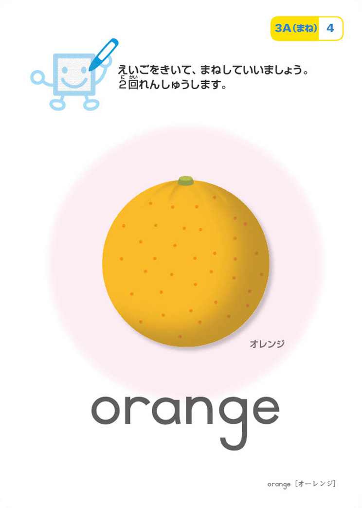 公文式英語教材の一覧 | 公文教育研究会