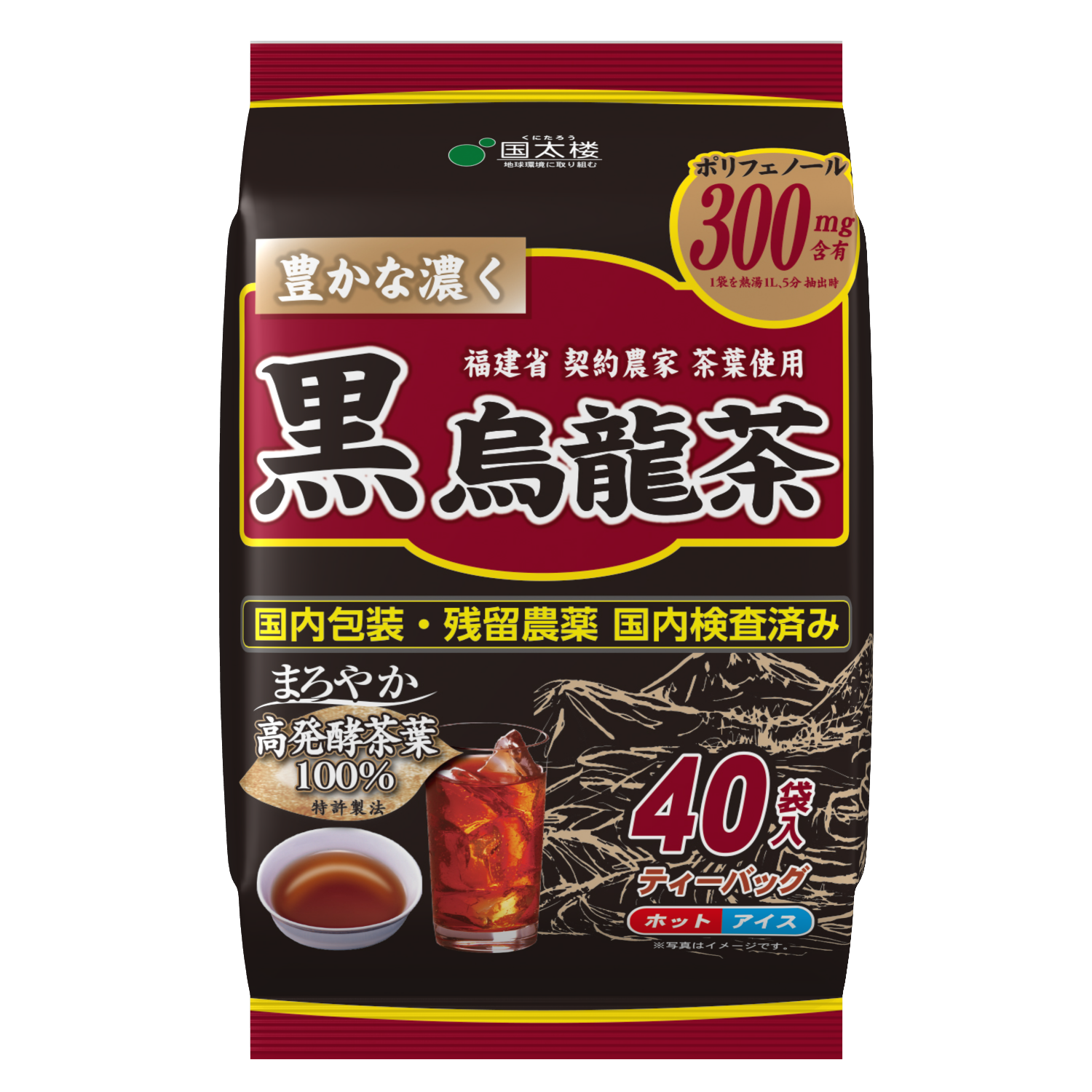豊かな濃く黒烏龍茶TB40P | お茶とコーヒーの国太楼