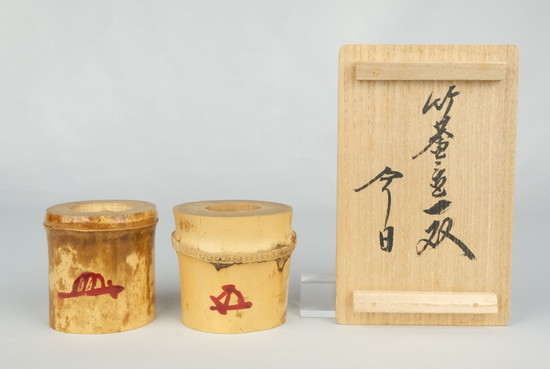 栗山園オンライン通販部 / 【出物】 竹蓋置一双 黒田正玄 鵬雲斎花押