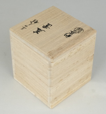 栗山園オンライン通販部 / 【出物】 三ツ人形蓋置 加藤利昇