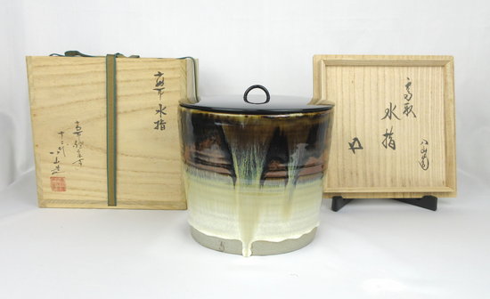 A 268 高取茶入・高取八山造 ( 鵬雲斎大宗匠箱書 ) A 268