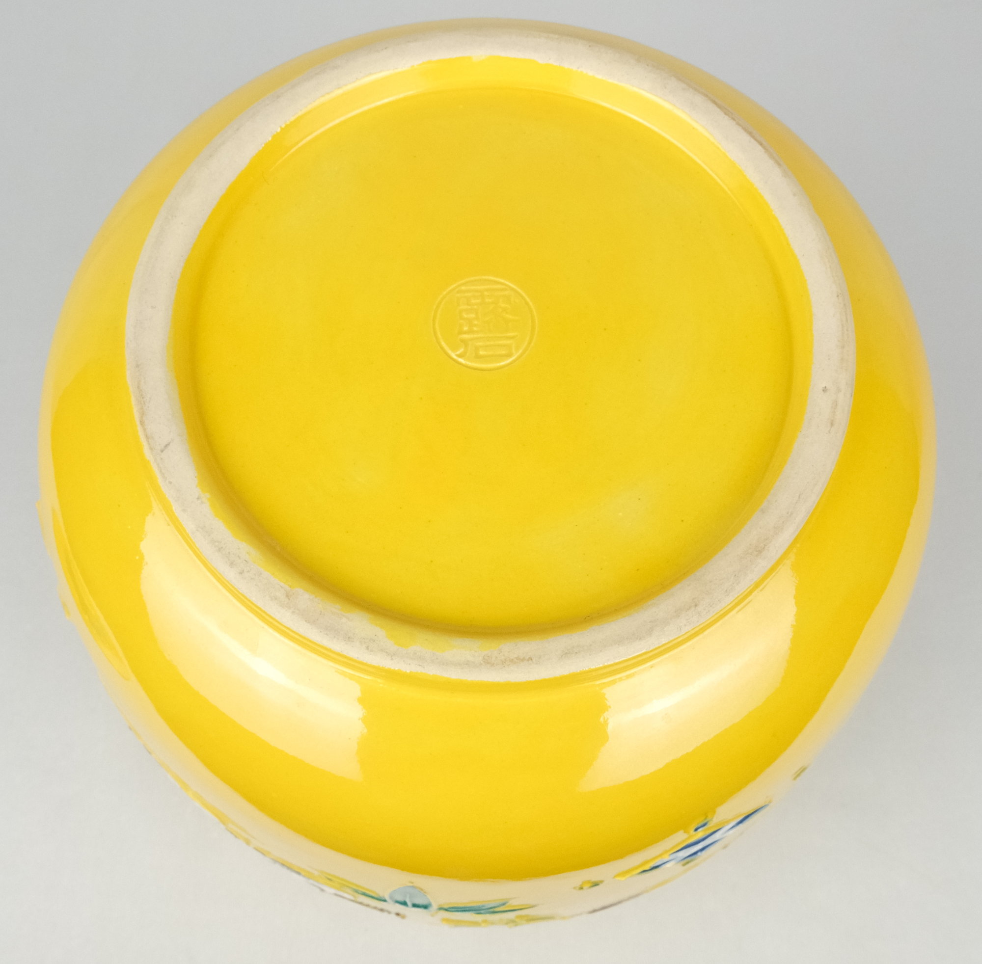 茶道具◇黄交趾松唐草文皆具◇赤澤露石造 茶道具『黄交趾焼 宝尽くし皆