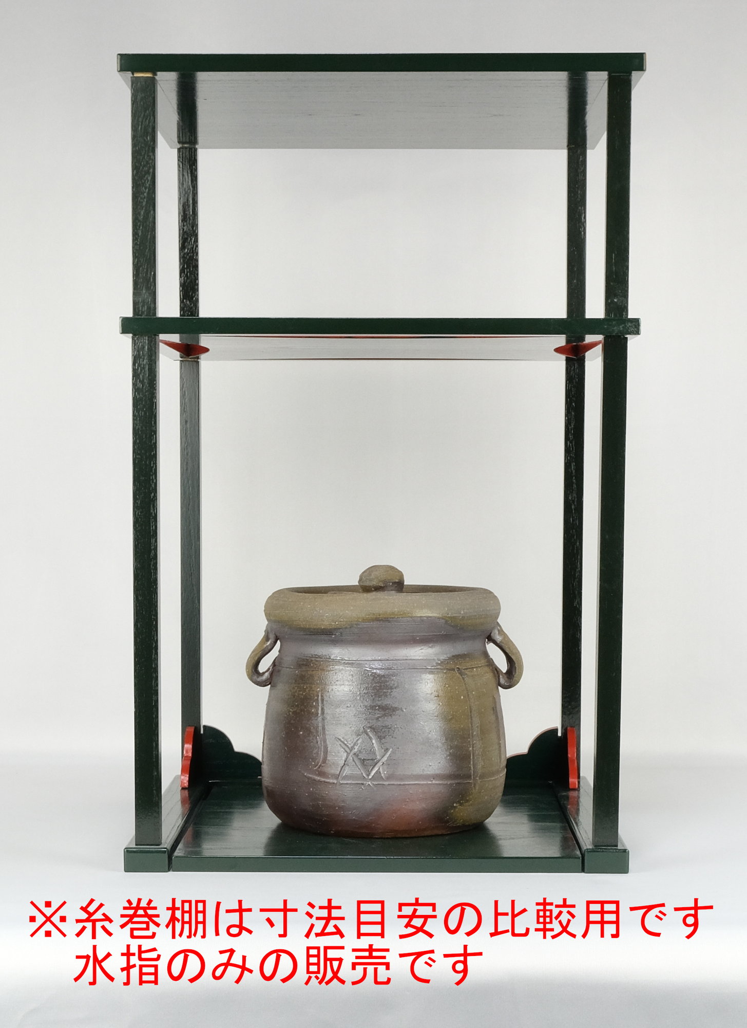 栗山園オンライン通販部 / 【出物】 備前耳付水指 伊勢崎満