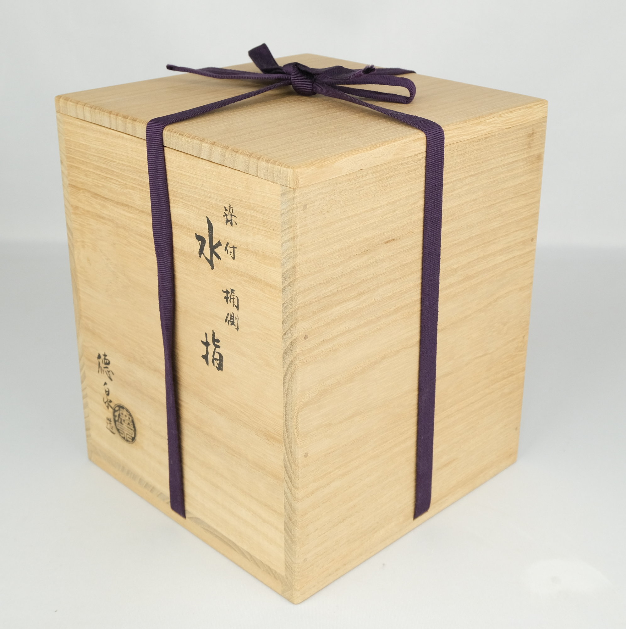 栗山園オンライン通販部 / 【出物】 染付桶側（桶川）水指 西村徳泉