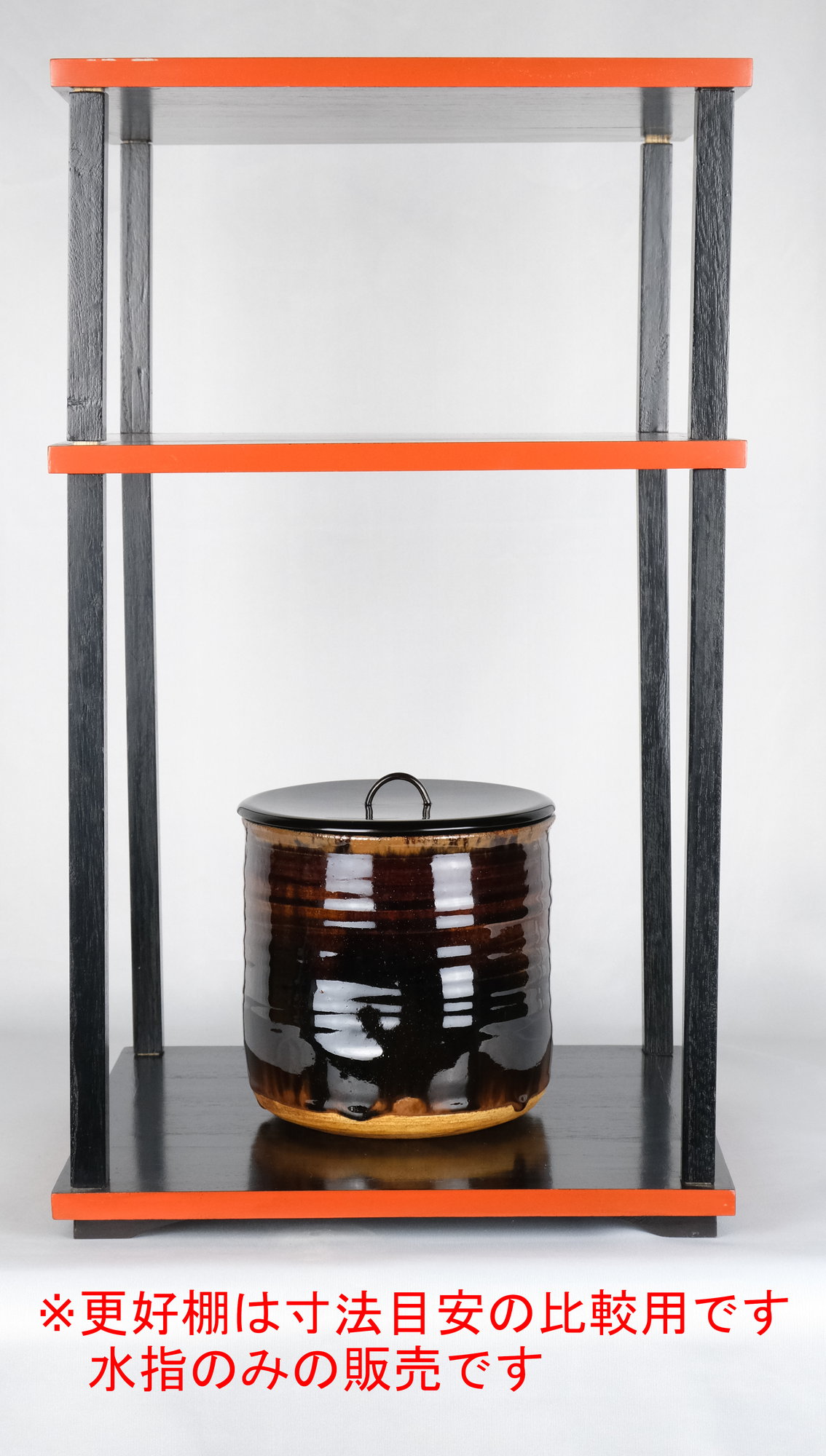 S495 水指 『瓢形水指』『豊田嘉隆作』 共箱 茶道具 S495 水指