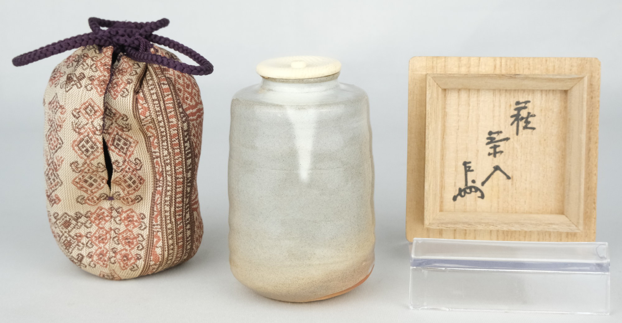 栗山園オンライン通販部 / 【出物】 萩茶入 10代三輪休雪（休和） 即