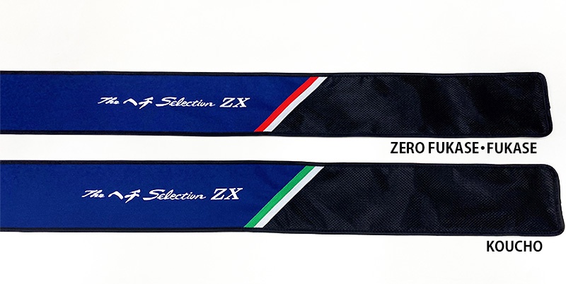 黒鯛師 THEヘチ セレクション ZX | 黒鯛工房