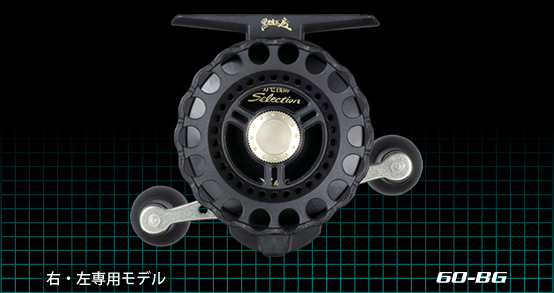 カセ筏師 THE チヌ セレクション X 競技60-BG