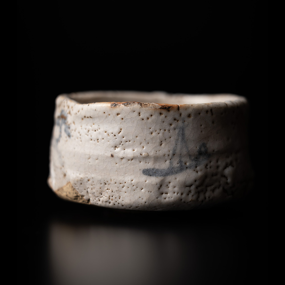 荒川豊藏 志野茶碗 銘「松嶋」 | しぶや黒田陶苑