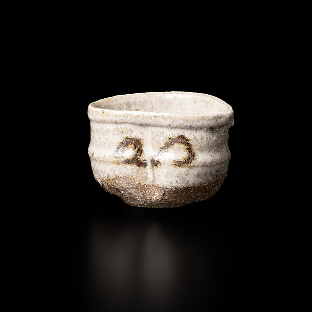 西岡小十 絵斑唐津片口ぐい呑 | しぶや黒田陶苑