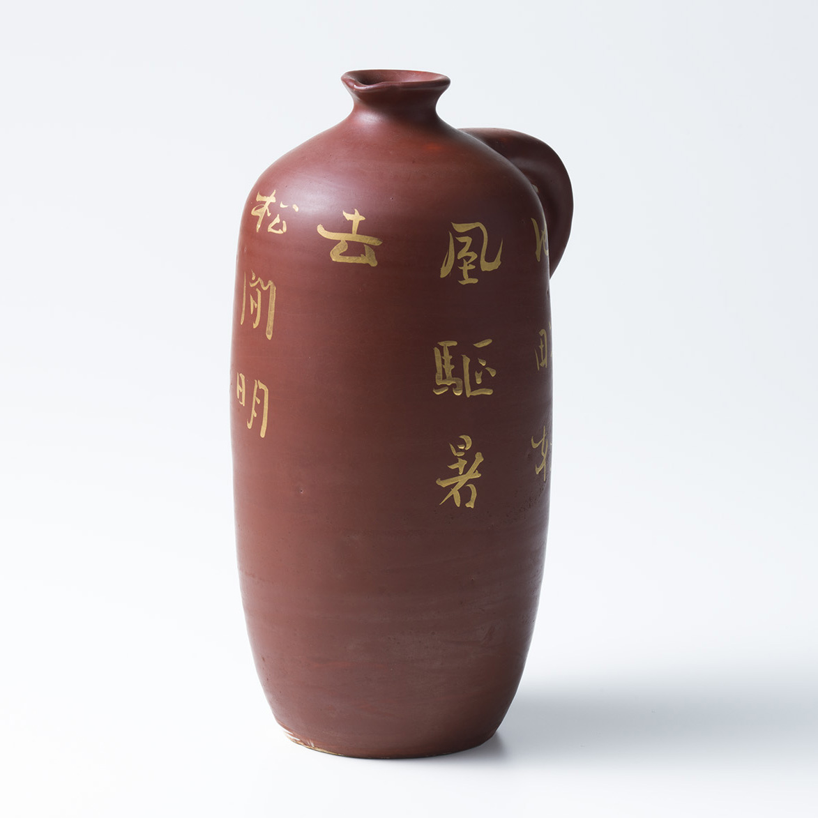 北大路魯山人 赤呉須手つき徳里花入 | しぶや黒田陶苑