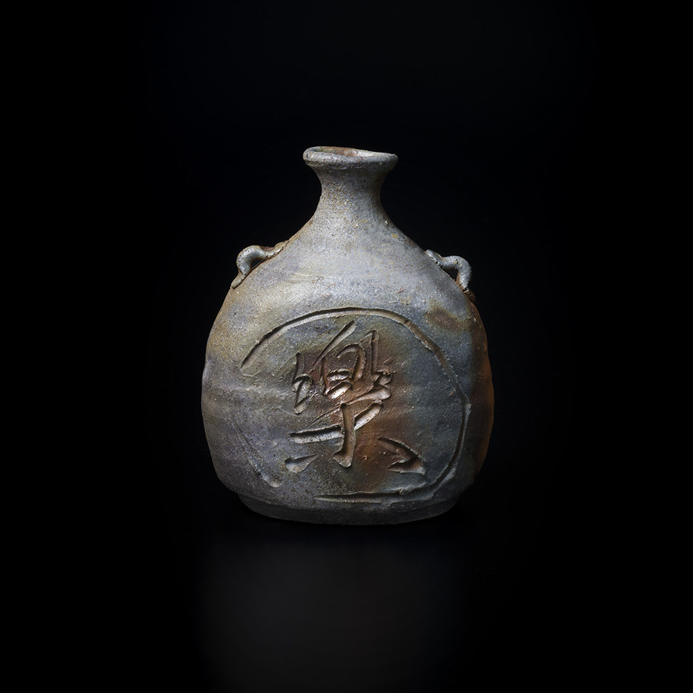 金重素山 備前徳利 | しぶや黒田陶苑