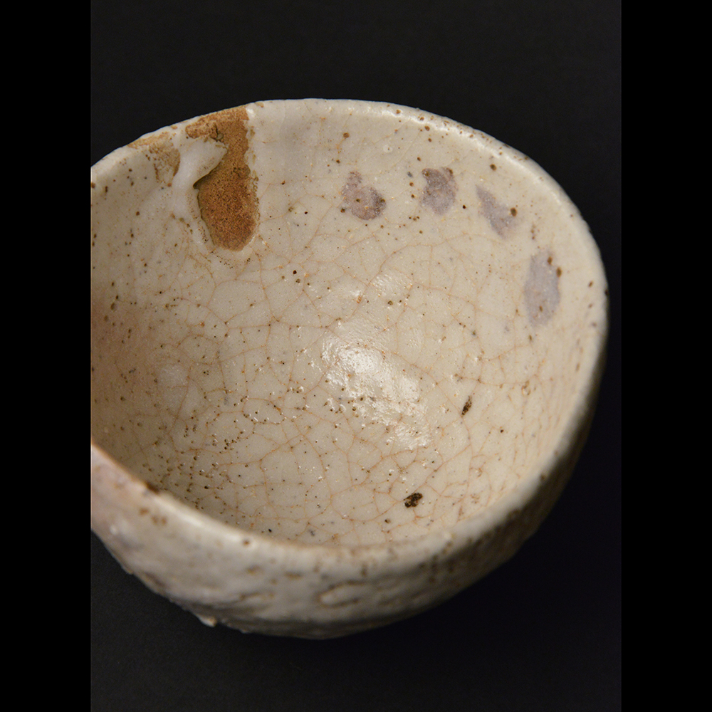 鯉江良二 しの茶盌 | しぶや黒田陶苑