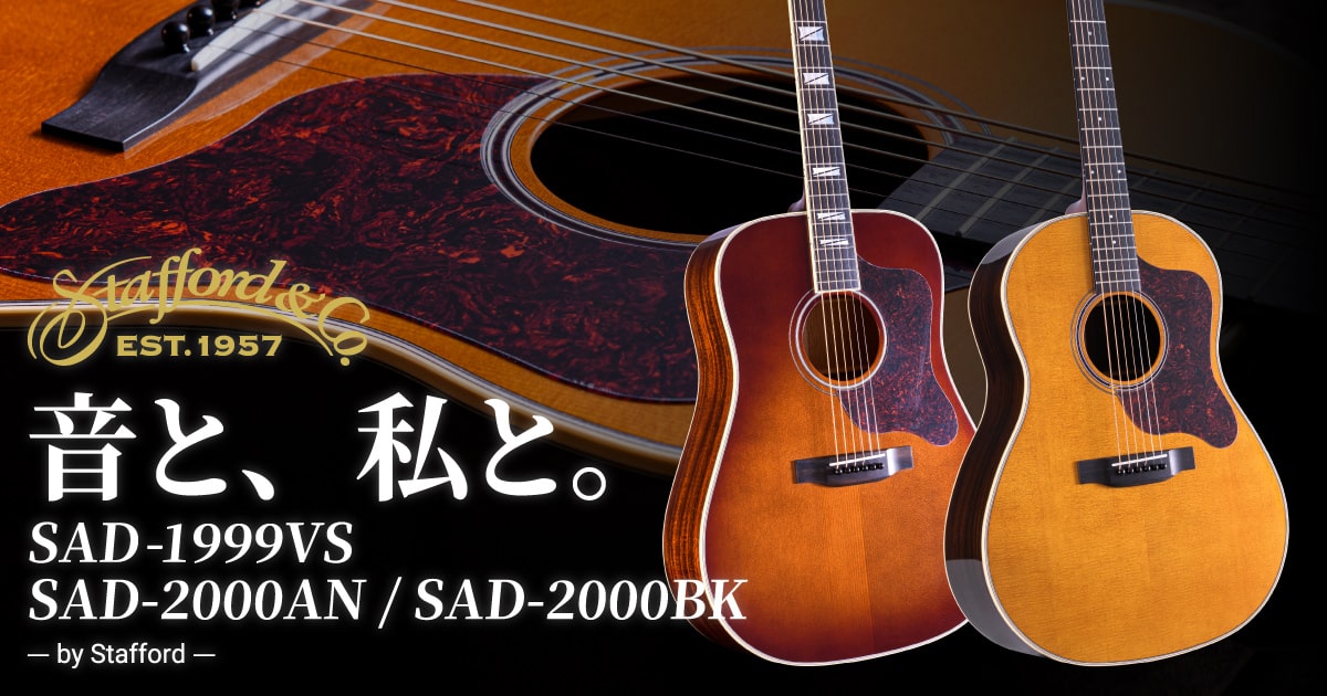 クロサワ楽器店オンラインショップ】いい楽器とのいい出会いを