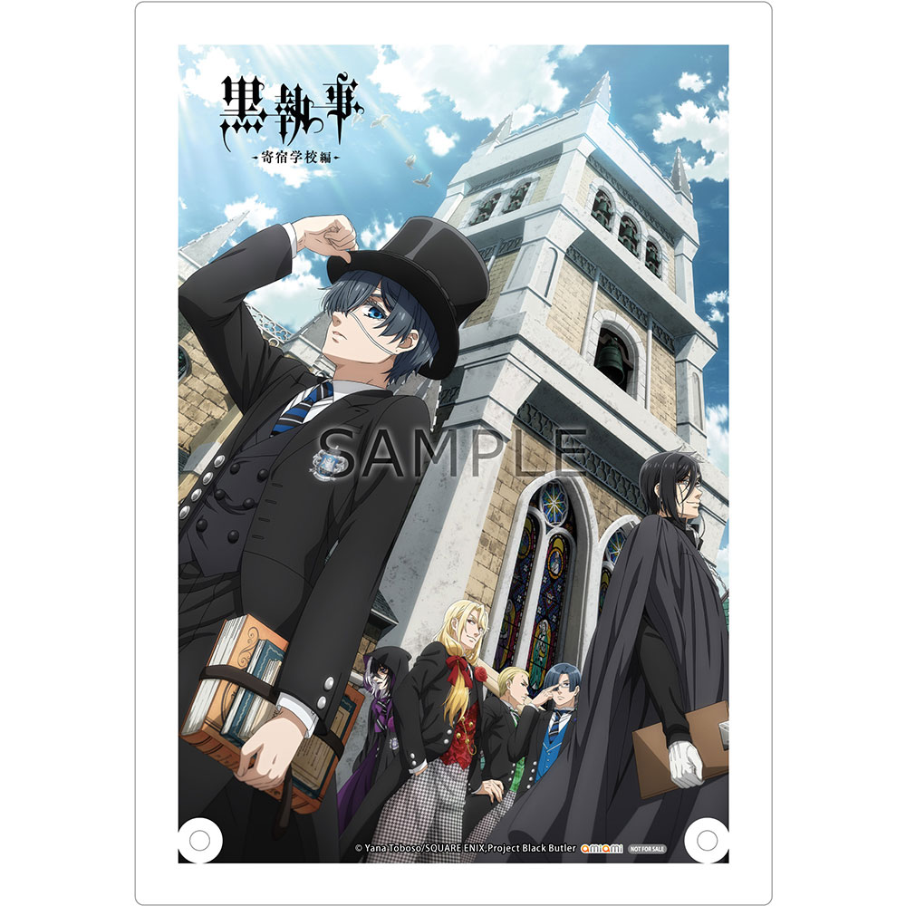 店舗特典 - Blu-ray & DVD｜アニメ『黒執事 -寄宿学校編-』