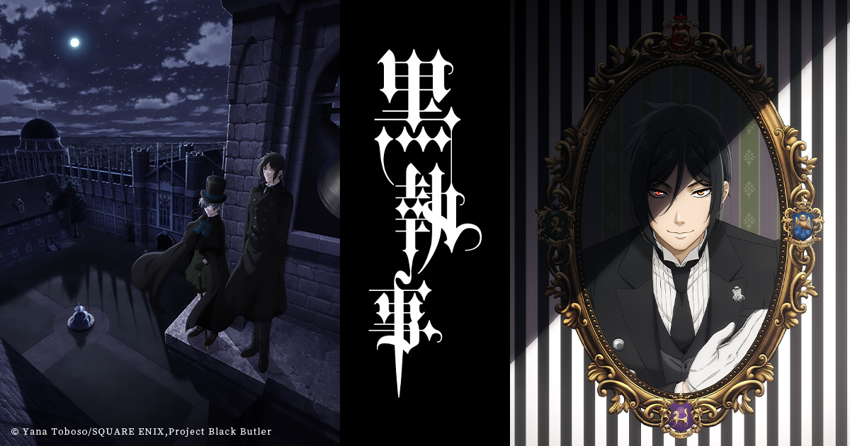 Vol.2 - Blu-ray & DVD｜アニメ『黒執事 -寄宿学校編-』