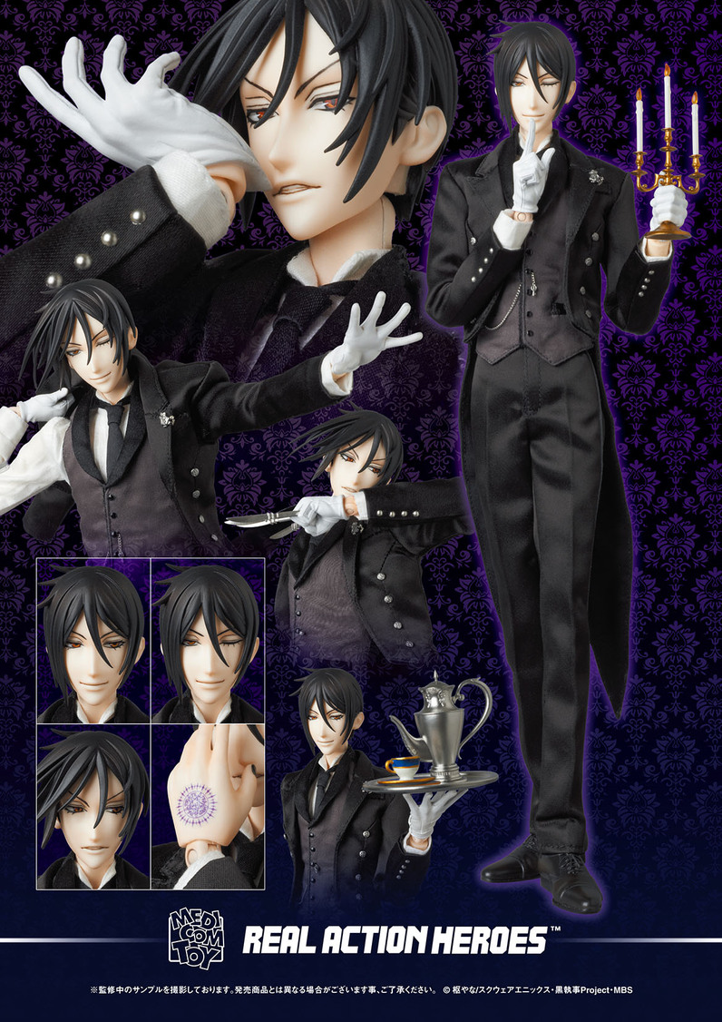 リアルアクションヒーローズ セバスチャン・ミカエリス - NEWS｜アニメ