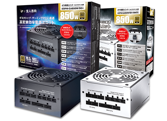 KRPW-GA1000W/90+ | KRPW-GA1000W/90+ | 玄人志向 80PLUS GOLD