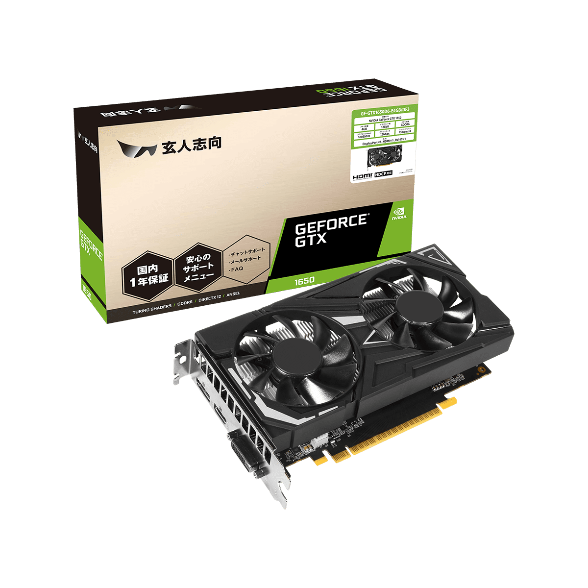 GF-GTX1650D6-E4GB/DF3 | NVIDIA GEFORCE GTX 1650 搭載 PCI-Express