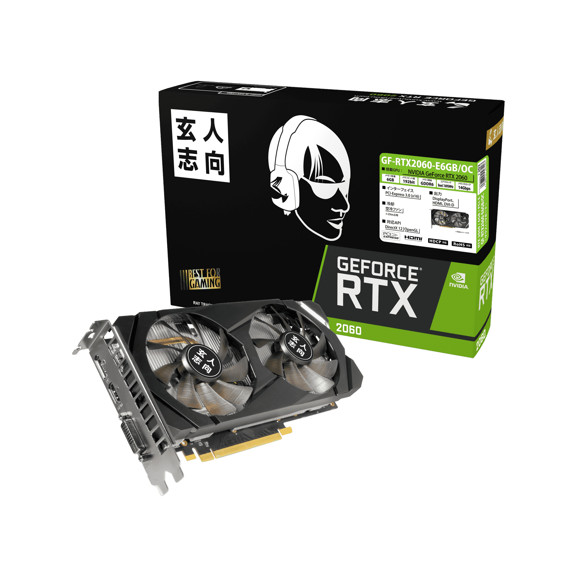 GF-RTX2060-E6GB/OC | GF-RTX2060-E6GB/OC | NVIDIA GEFORCE RTX 2060