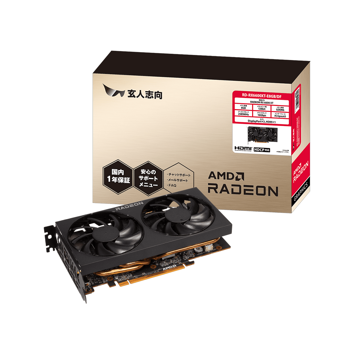 RD-RX6600XT-E8GB/DF | Radeon RX 6600 XT 搭載 グラフィックボード