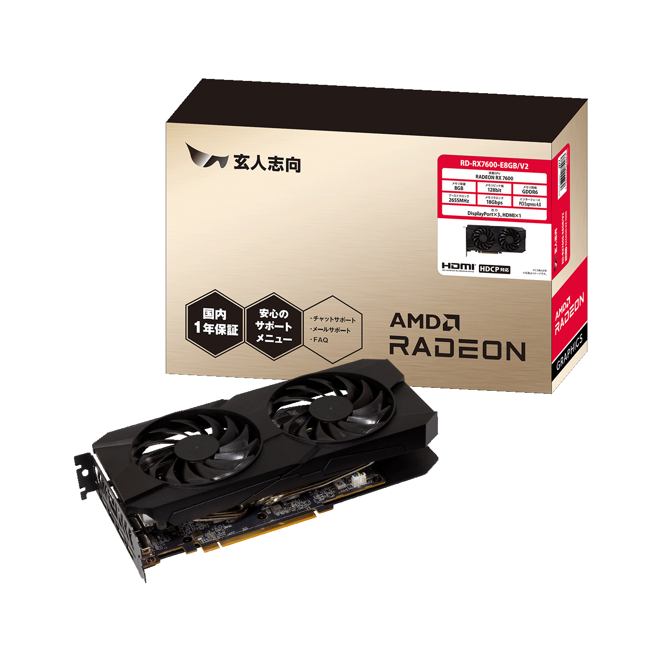 RD-RX9070-E16GB/TP | RD-RX9070-E16GB/TP | 玄人志向 Radeon RX 9070