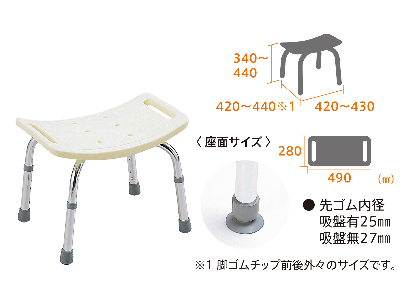 入浴補助用具｜車いすと介護用品の製造、販売 株式会社MiKi ミキ