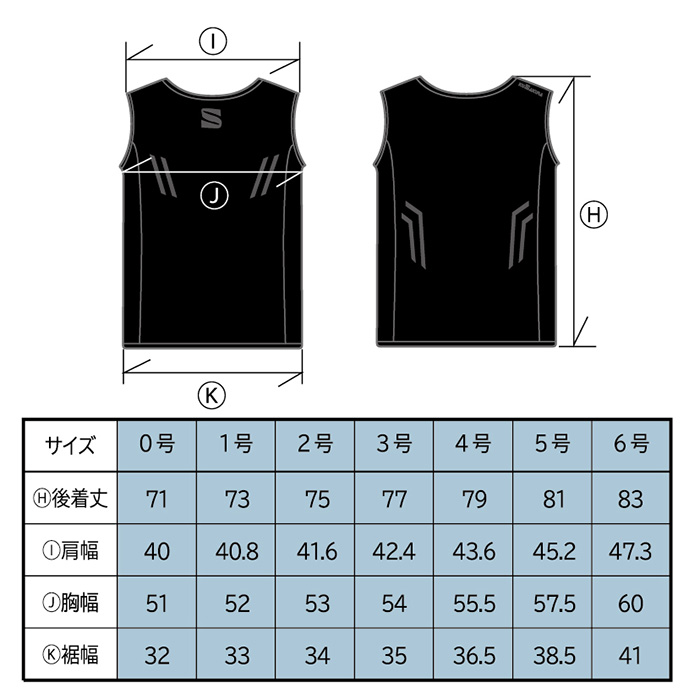 サウナスーツ JSS1,JSS2｜製品情報｜株式会社九櫻 -KUSAKURA-