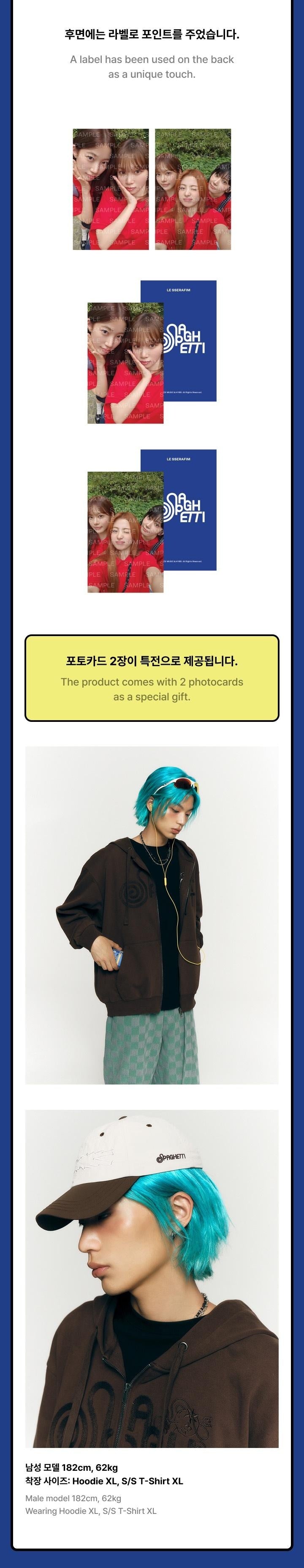 LE SSERAFIM - [SPAGHETTI] (OFFICIAL MD Zip-up Hoodie) – kpopalbums.com