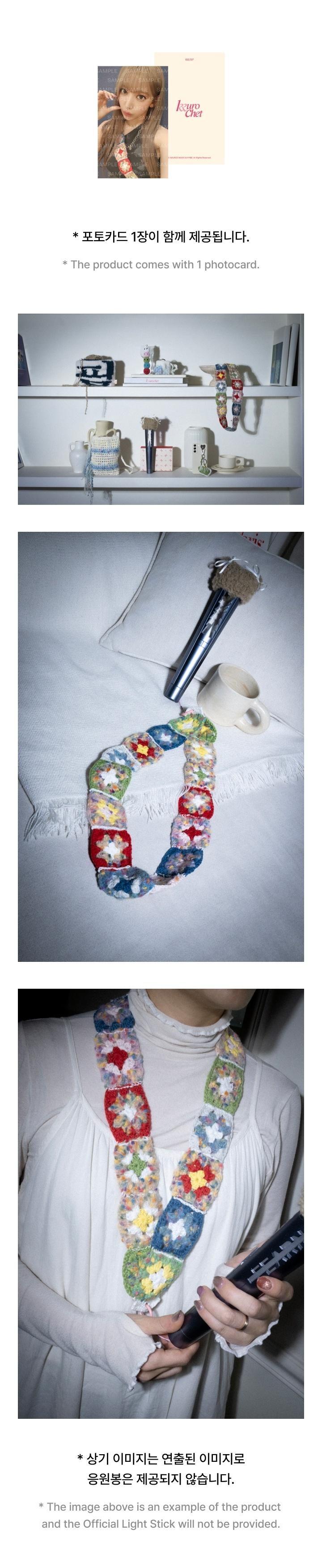 LE SSERAFIM - [KKUROCHET (by SAKURA)] OFFICIAL MD Strap