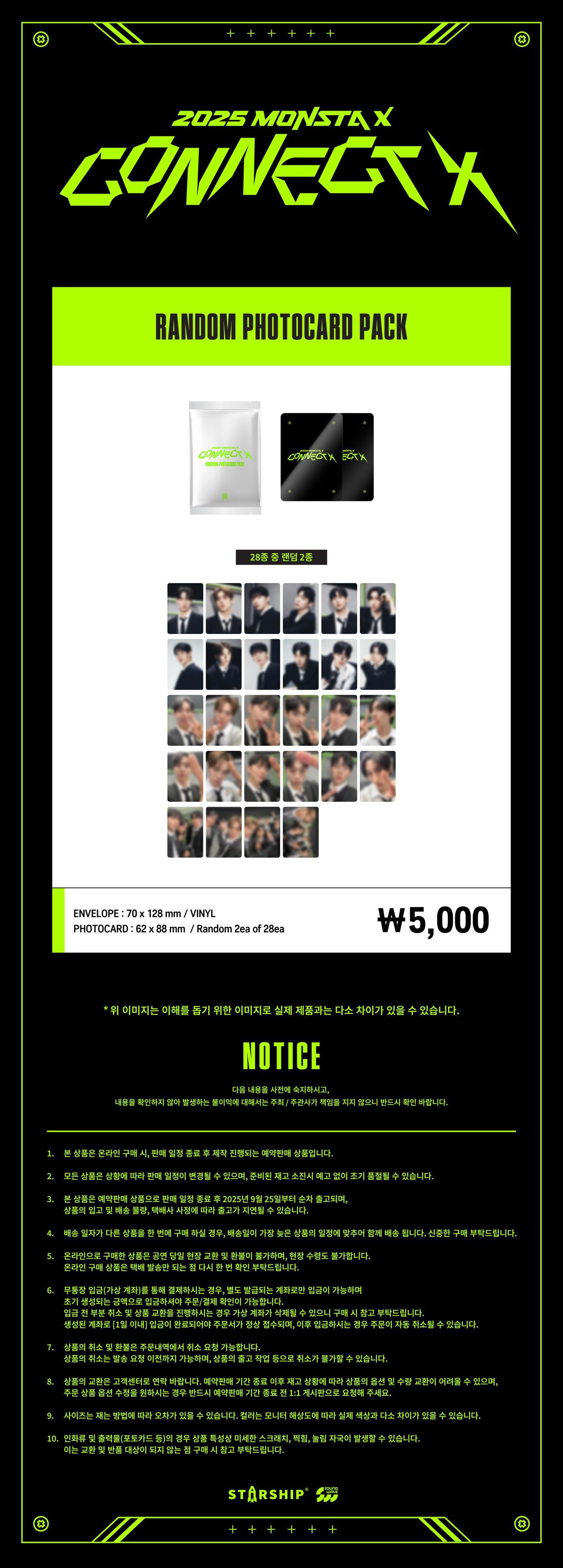 MONSTA X - [CONNECT X] (OFFICIAL MD RANDOM PHOTOCARD PACK