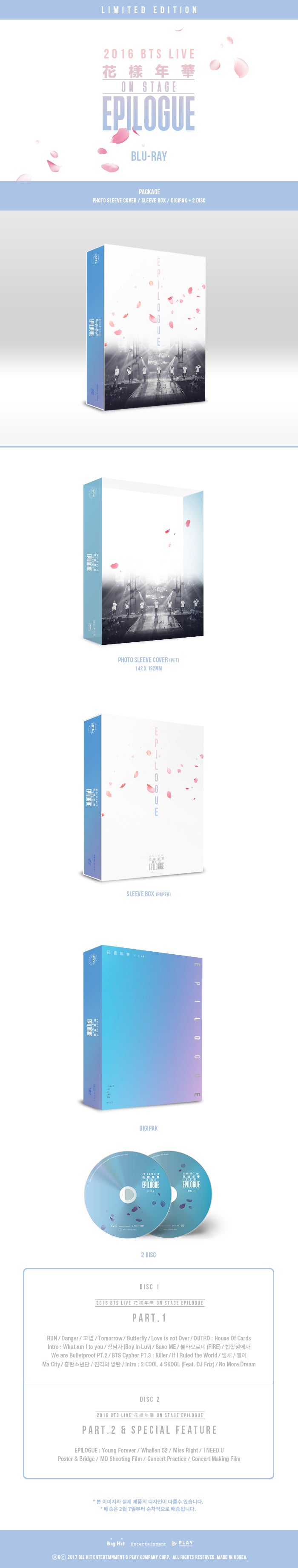 2016 BTS LIVE 花樣年華 ON STAGE:EPILOGUE CONCERT BLU-RAY DVD 2CD