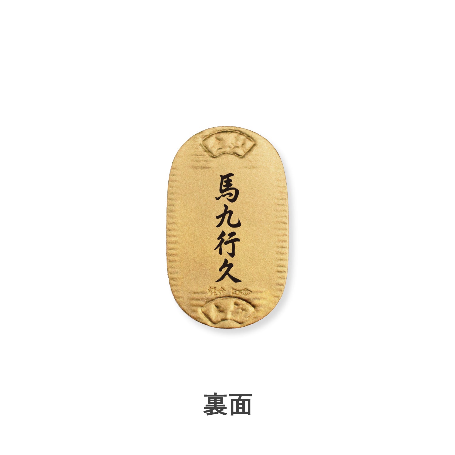 アクリル画】 商品名 「小判伝説12」 額付き10号 新品 アクリル画