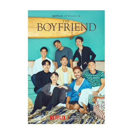 THE BOYFRIEND | 株式会社共同テレビジョン
