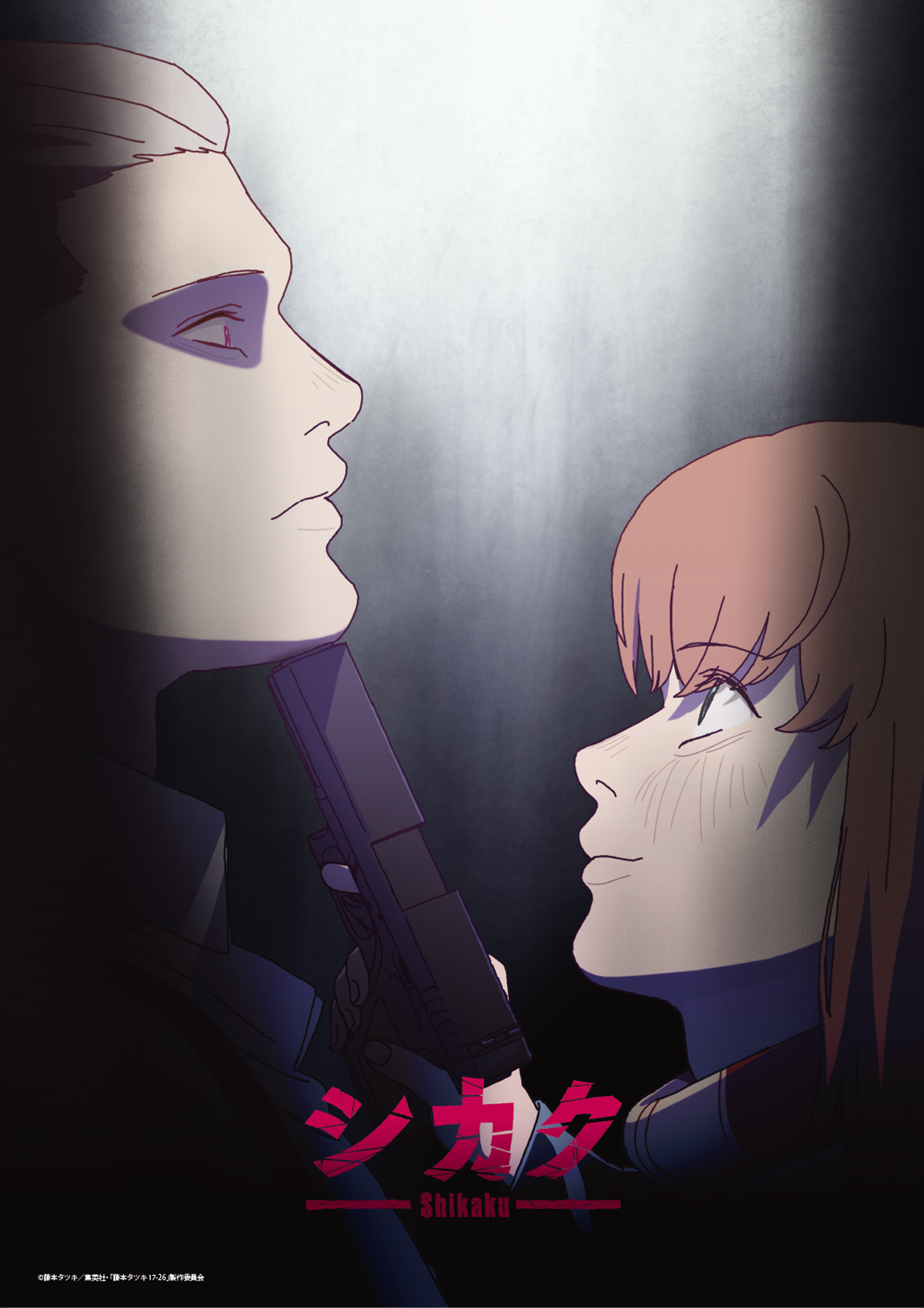 アニメ「藤本タツキ17-26」EXHIBITION