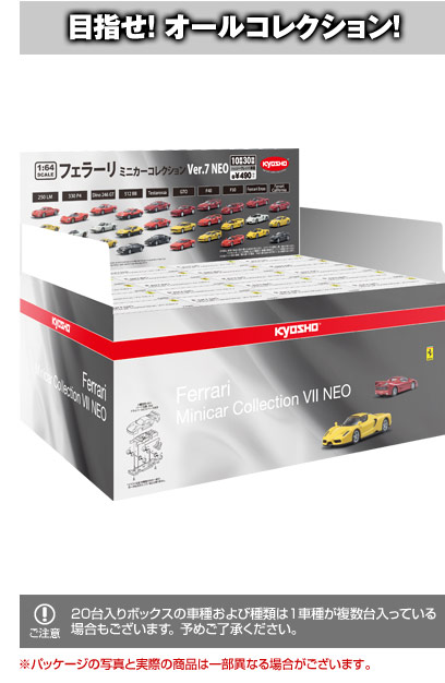 Ferrari Minicar Collection 7 Neo