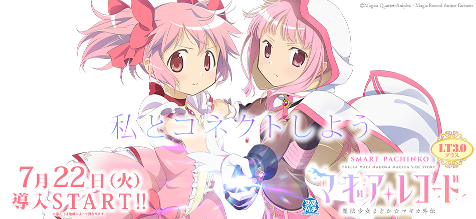 KYORAKUオフィシャルサイト | NEWS