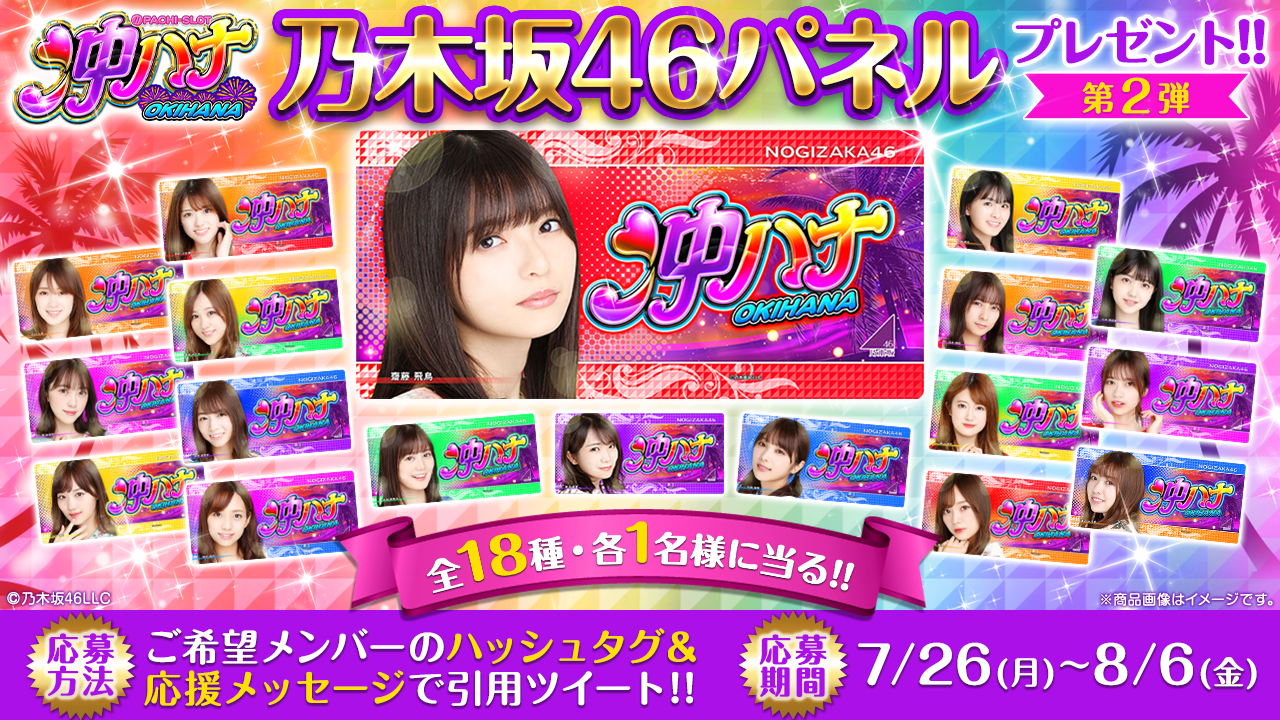 KYORAKUオフィシャルサイト | NEWS