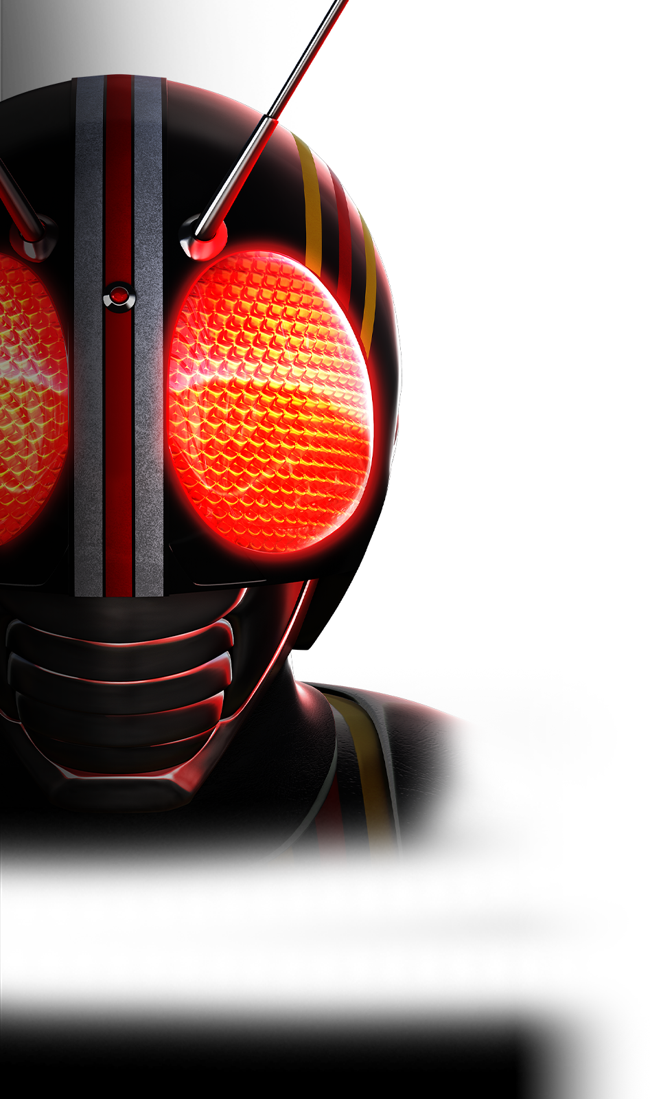 e 仮面ライダーBLACK | KYORAKU