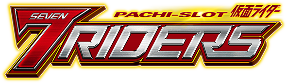 L 仮面ライダー 7RIDERS | KYORAKU