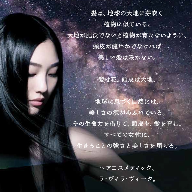 ラ・ヴィラ・ヴィータ リ・ヘア シャンプー S 詰替 300mL: 化粧品