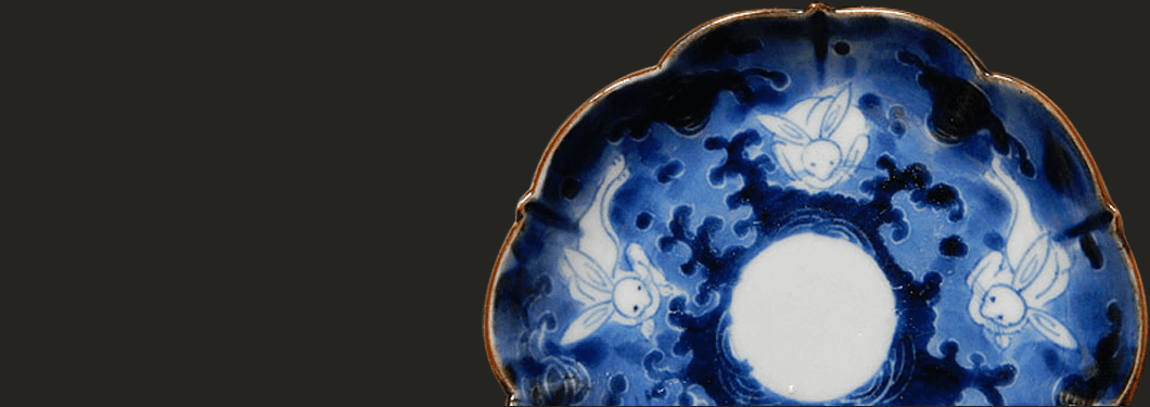 古い時代の青磁 | 【骨董品買取】日本全国対応・老舗骨董店の古美術やかた